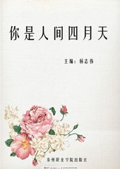 帝王阁秘密研究所免费阅读